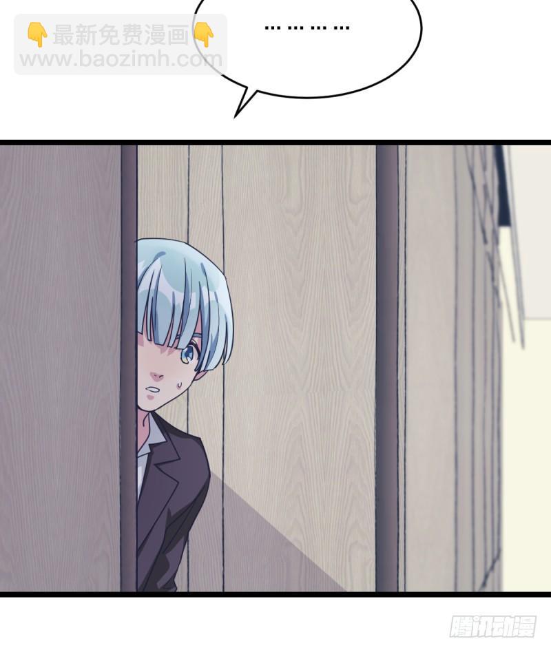 你是不是让了她-第41话