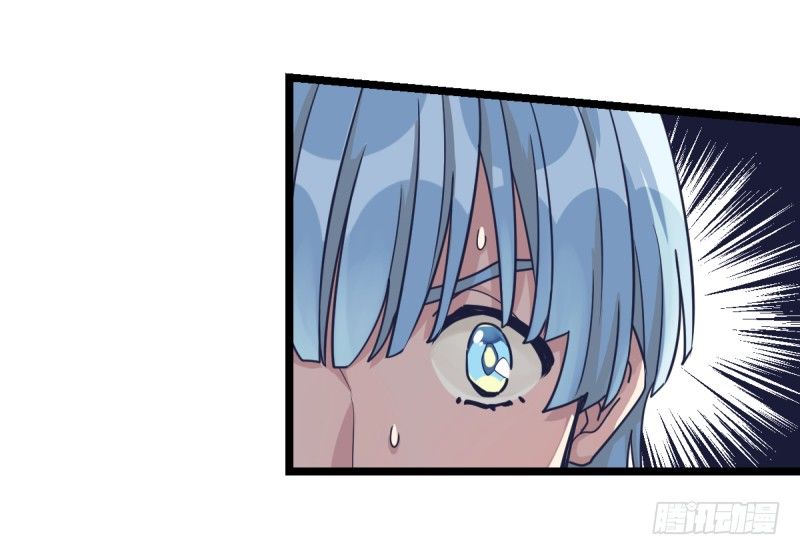 你是不是让了她-第41话