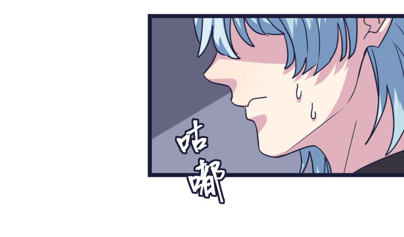 你想要我让吗(1/2)-第43话