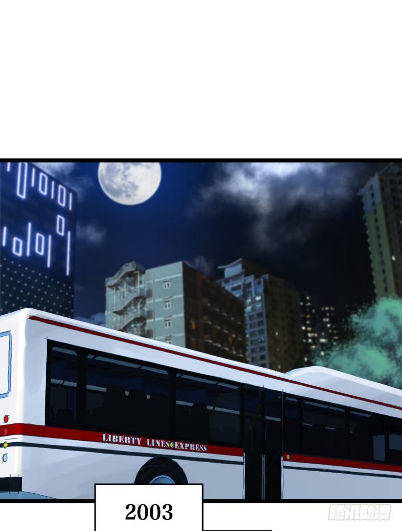 你想要我让吗(1/2)-第43话