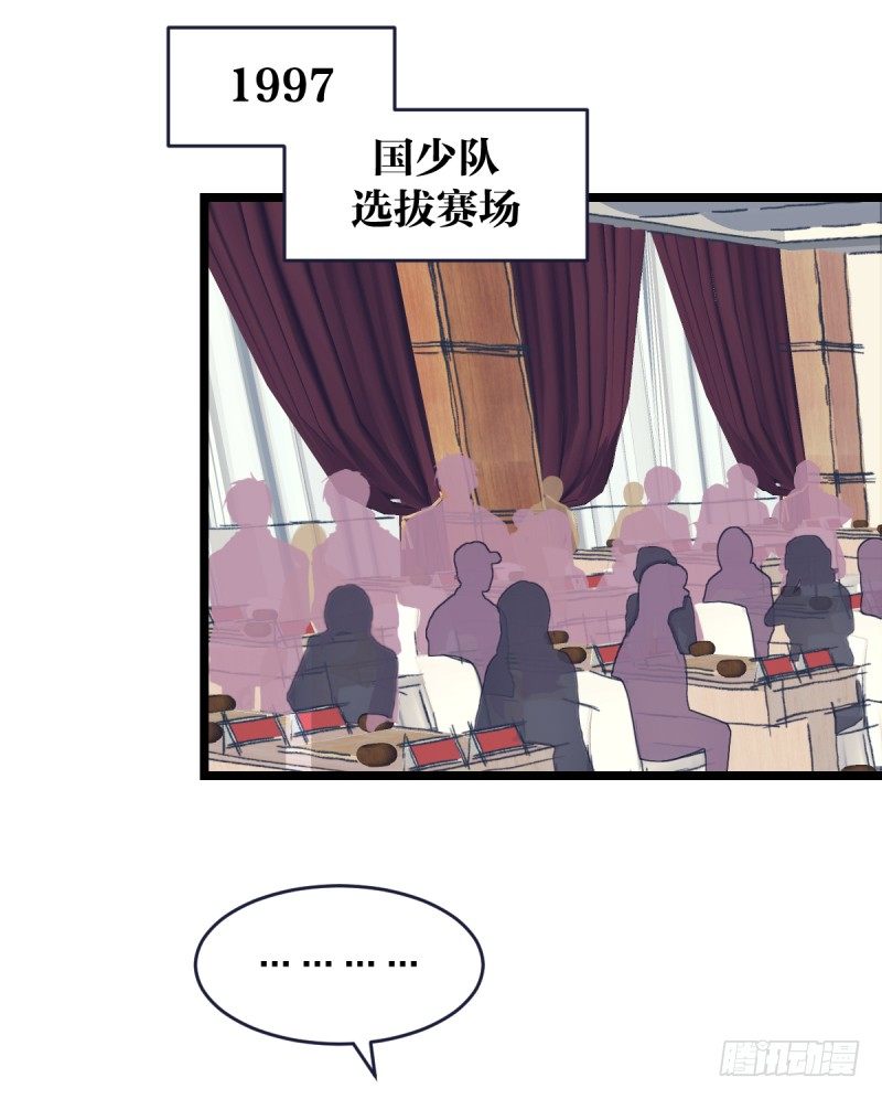 你想要我让吗(1/2)-第43话