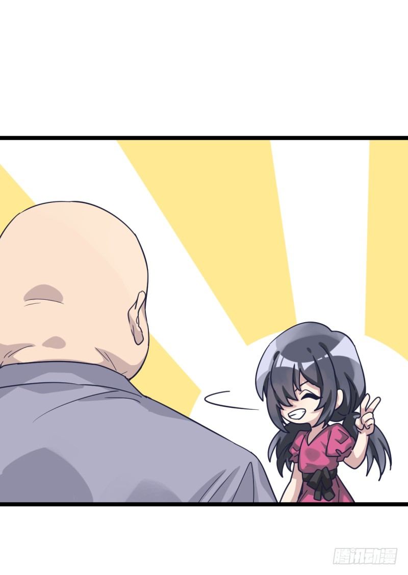 你想要我让吗(1/2)-第43话