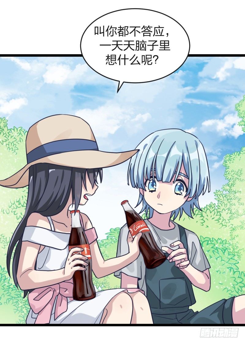 决战前夕(1/2)-第45话