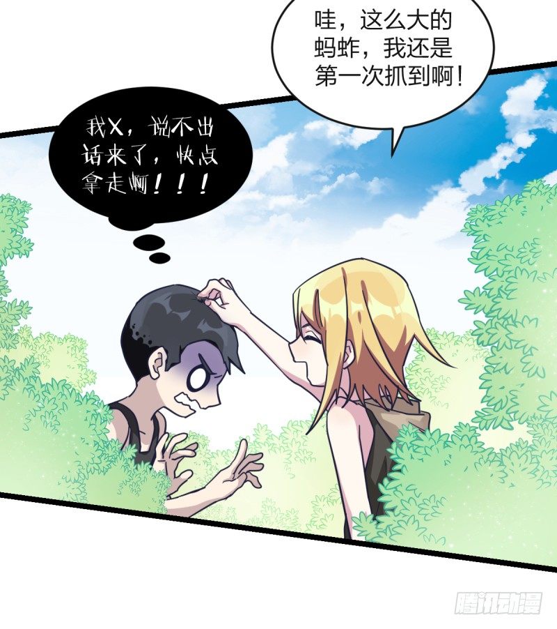 决战前夕(1/2)-第45话