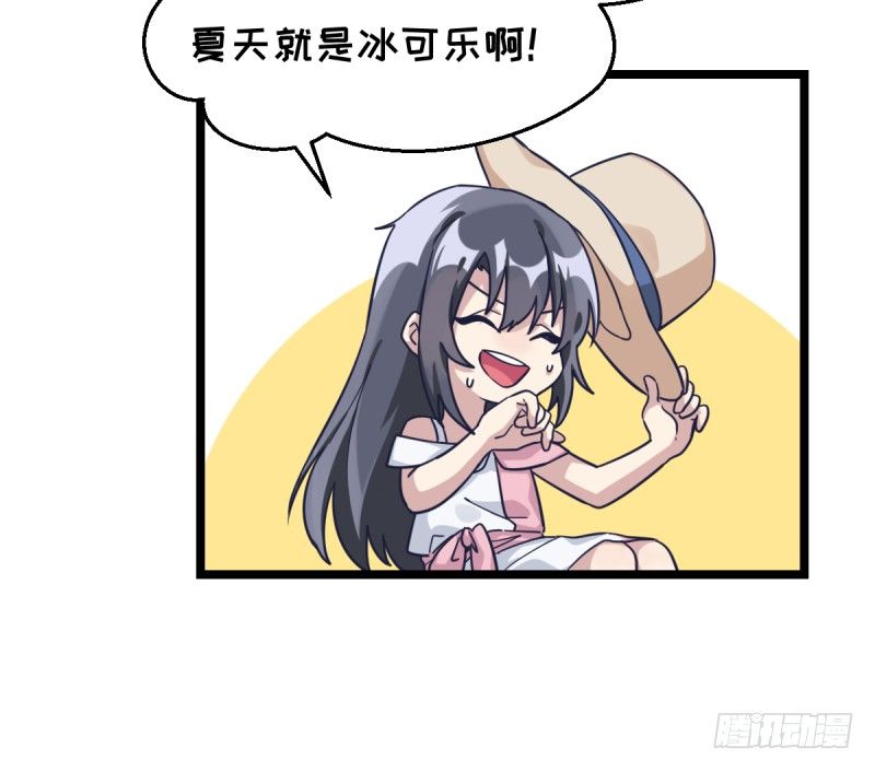 决战前夕(1/2)-第45话