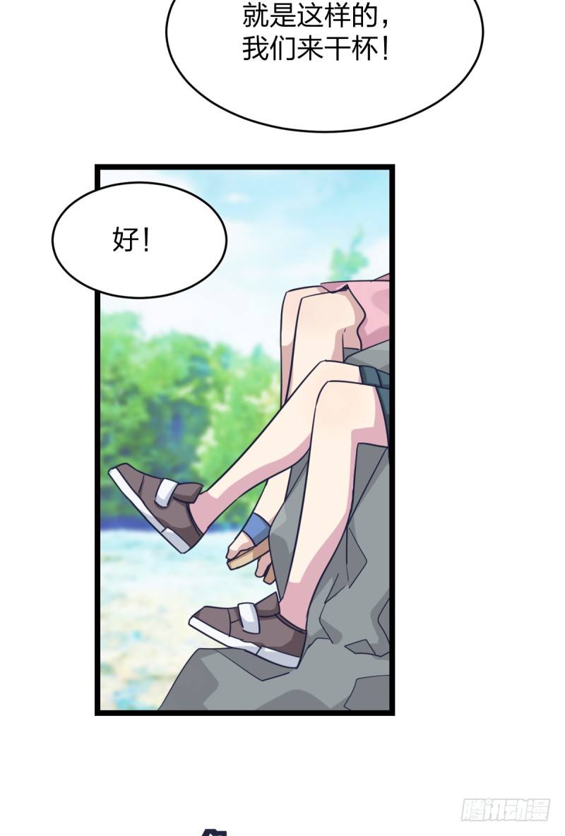 决战前夕(1/2)-第45话