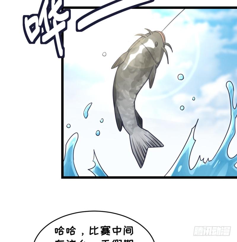 决战前夕(1/2)-第45话