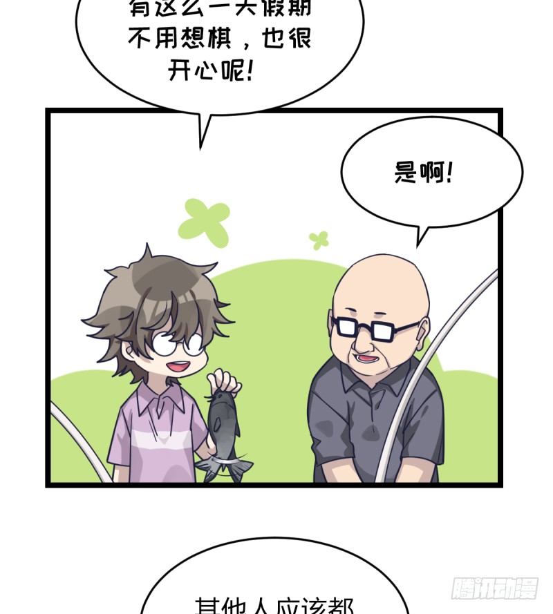 决战前夕(1/2)-第45话