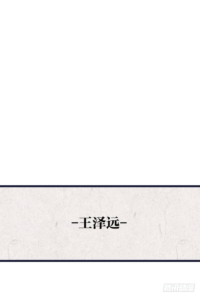 决战前夕(1/2)-第45话