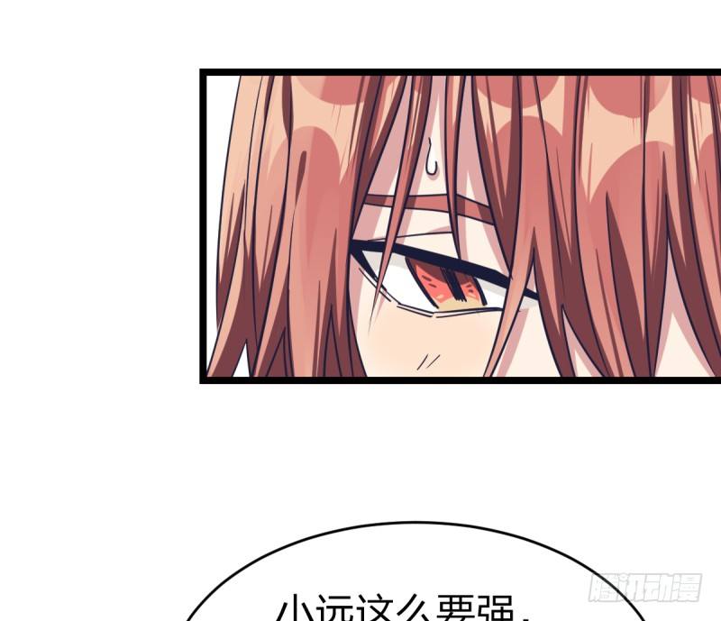 决战前夕(1/2)-第45话