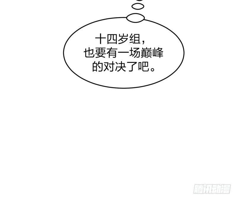 决战前夕(1/2)-第45话