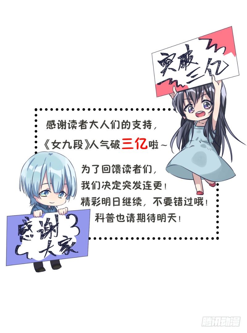 决战前夕(1/2)-第45话