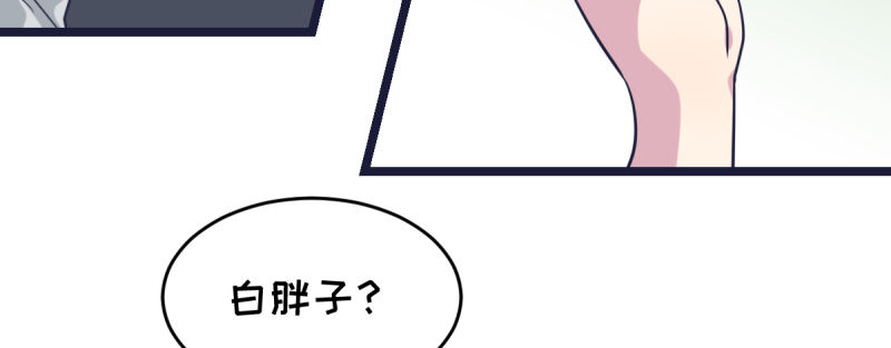 决战前夕(1/2)-第45话