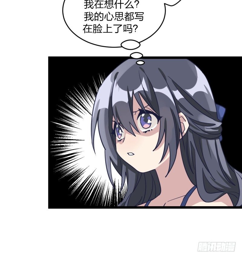 挑衅(1/2)-第47话