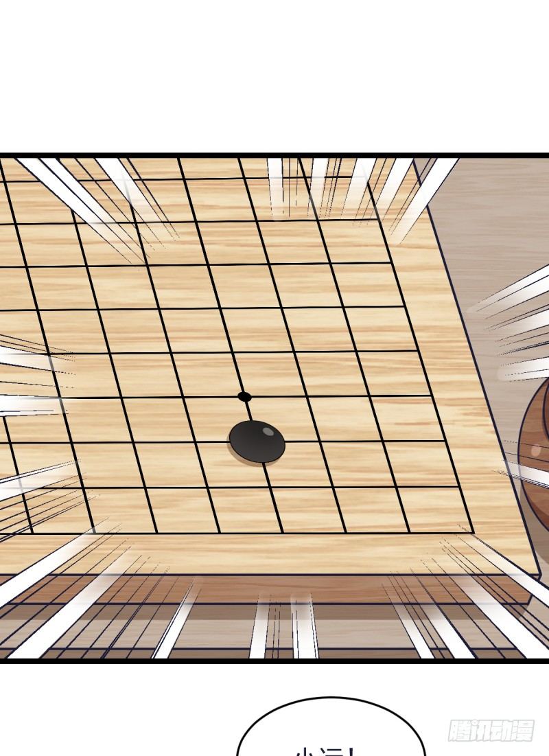 挑衅(1/2)-第47话