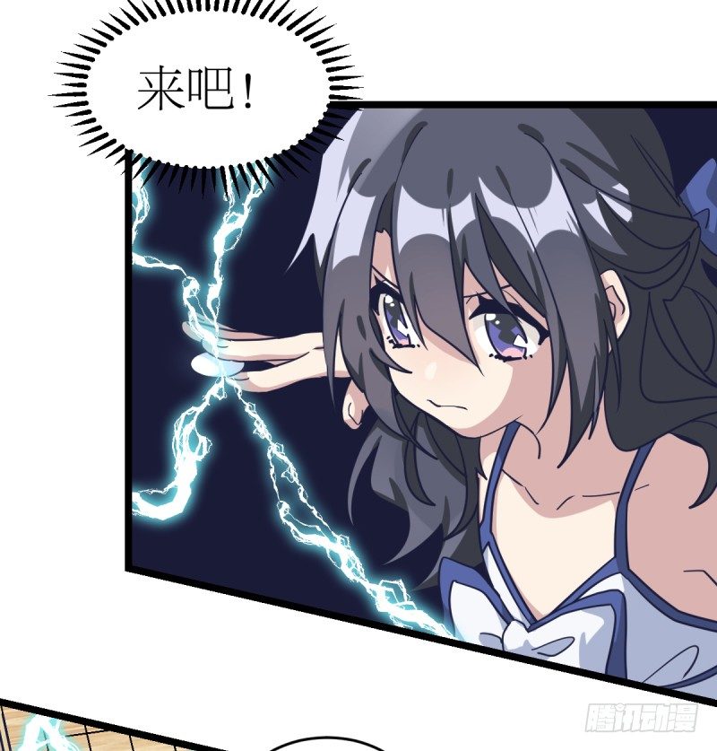 挑衅(1/2)-第47话