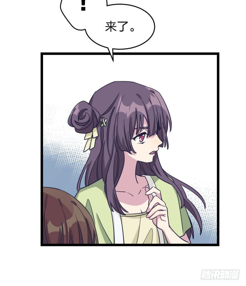 挑衅(1/2)-第47话