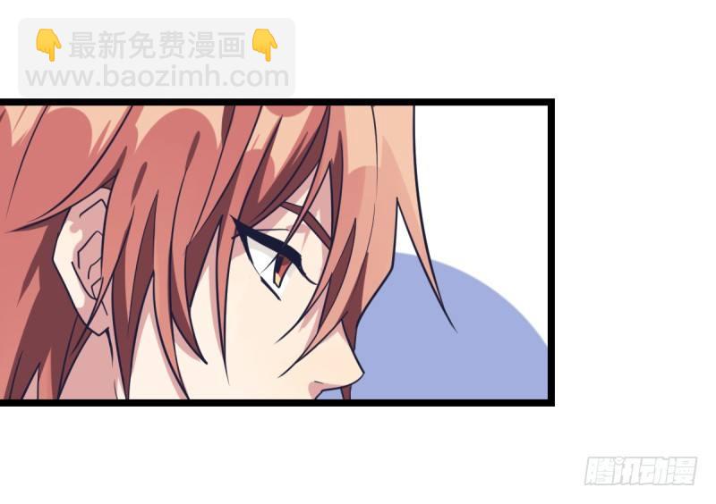 挑衅(1/2)-第47话