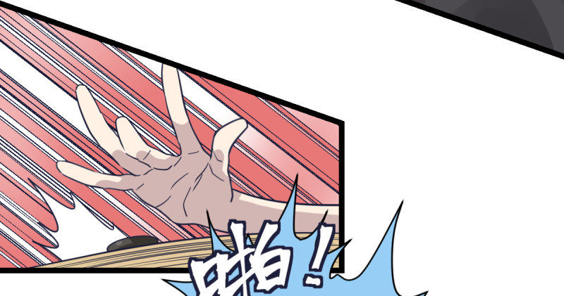 填子(1/2)-第49话