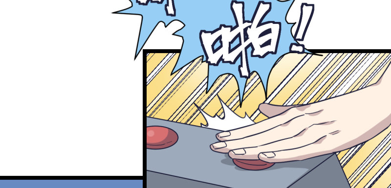 填子(1/2)-第49话