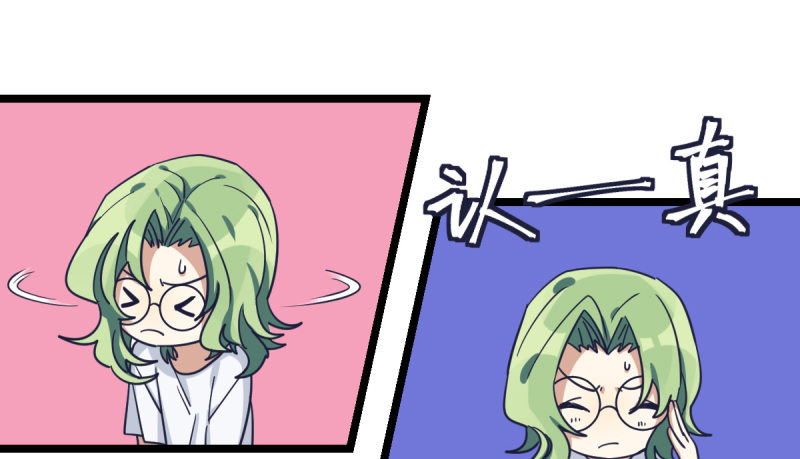 填子(1/2)-第49话