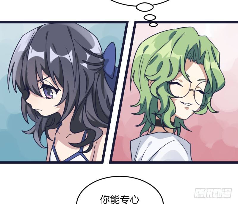 填子(1/2)-第49话