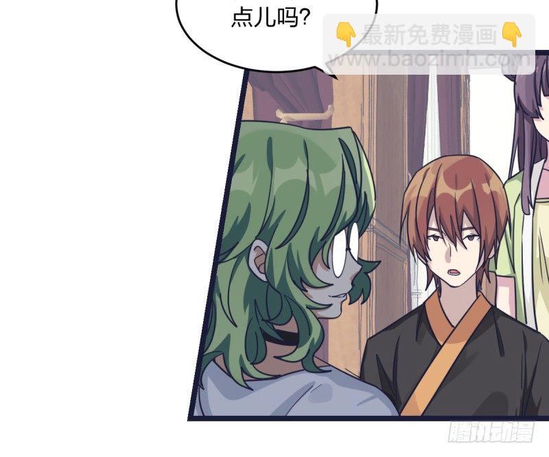 填子(1/2)-第49话