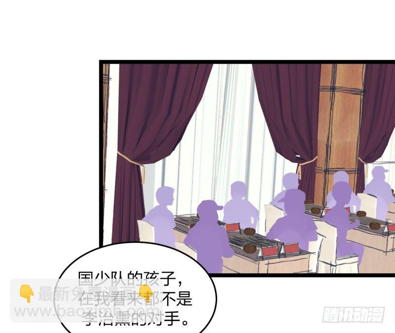 填子(1/2)-第49话