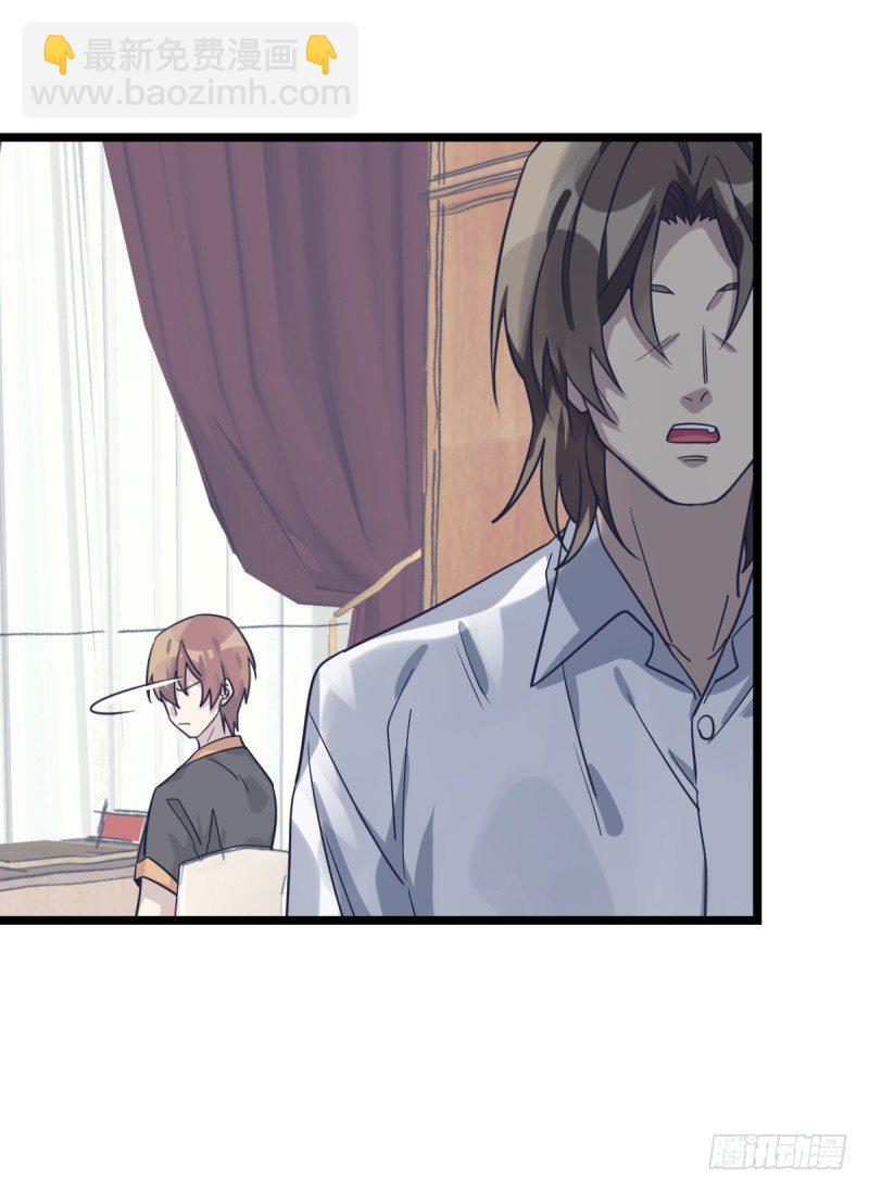 填子(1/2)-第49话