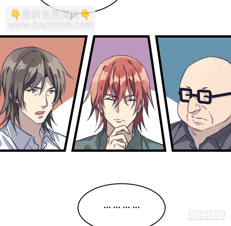 填子(1/2)-第49话