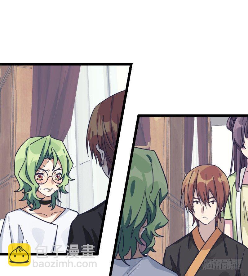 填子(1/2)-第49话