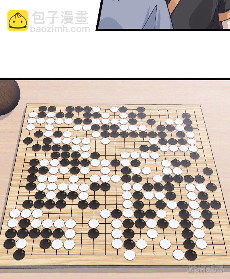 填子(1/2)-第49话