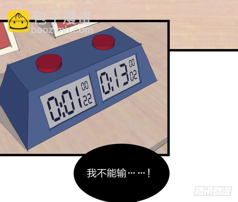 填子(1/2)-第49话