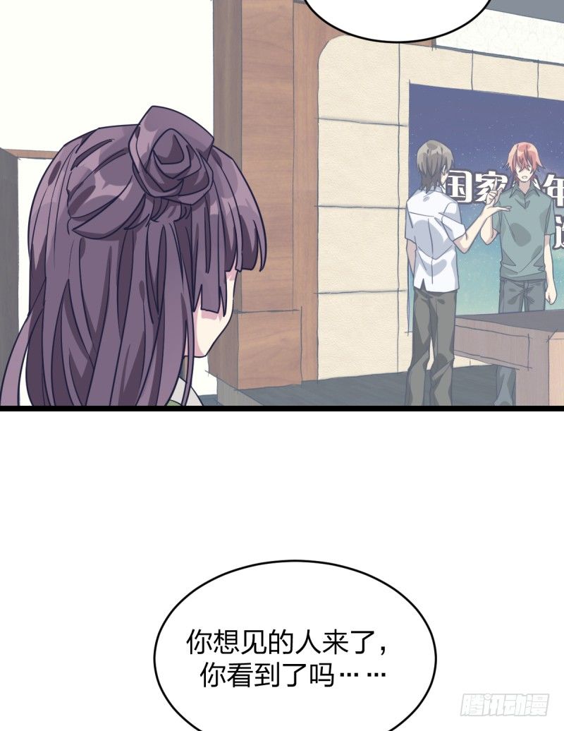 填子(1/2)-第49话