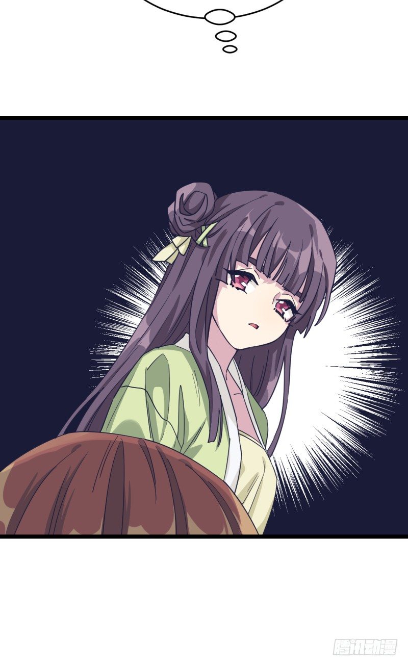 填子(1/2)-第49话