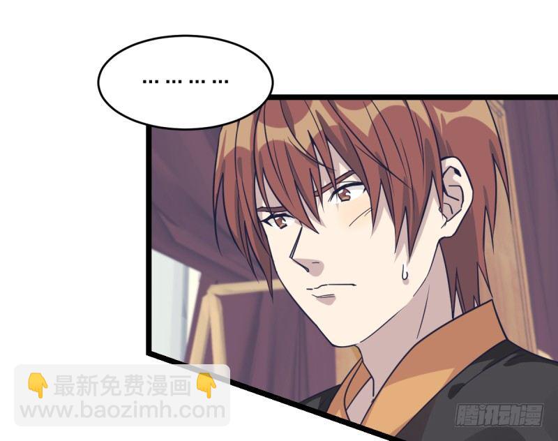 填子(1/2)-第49话