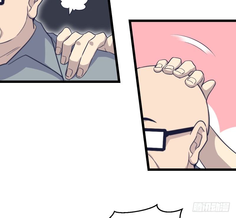 我不想进棋院了(1/2)-第53话