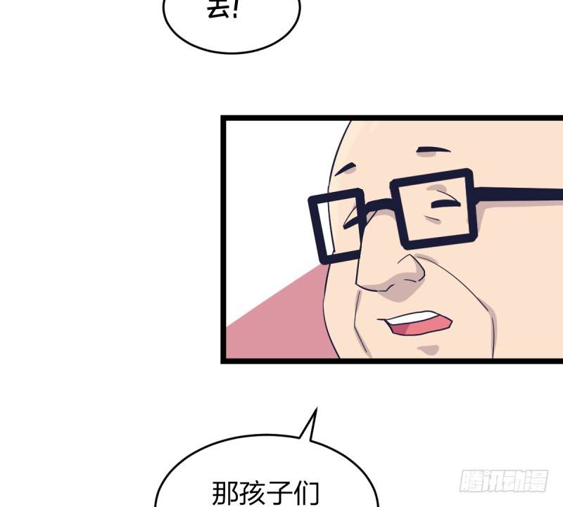 我不想进棋院了(1/2)-第53话