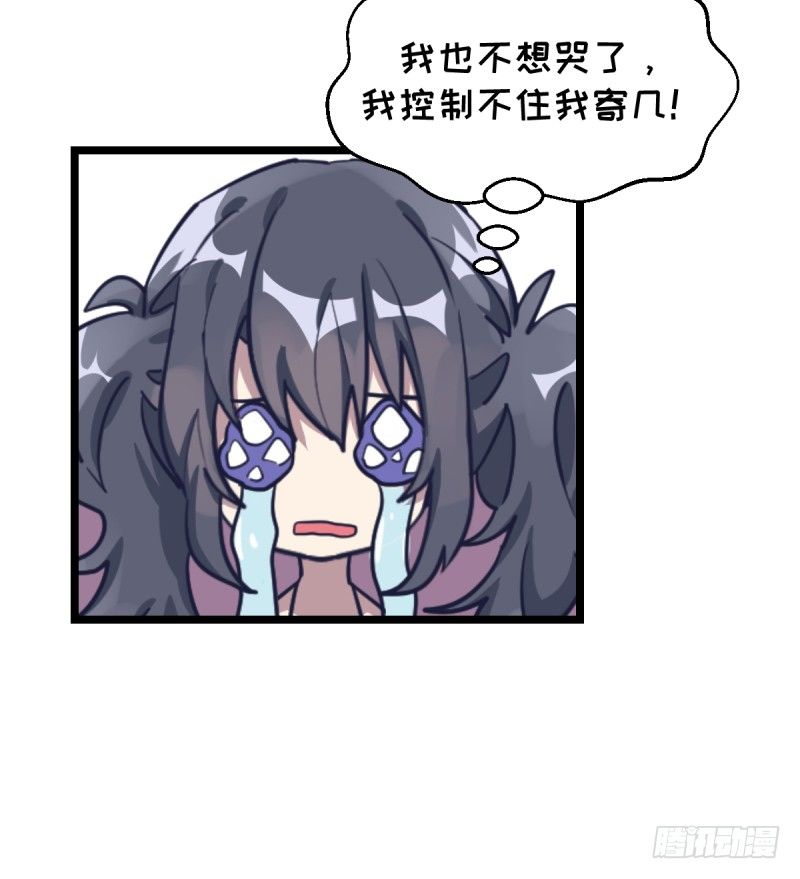 我不想进棋院了(1/2)-第53话