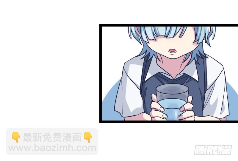 我不想进棋院了(1/2)-第53话