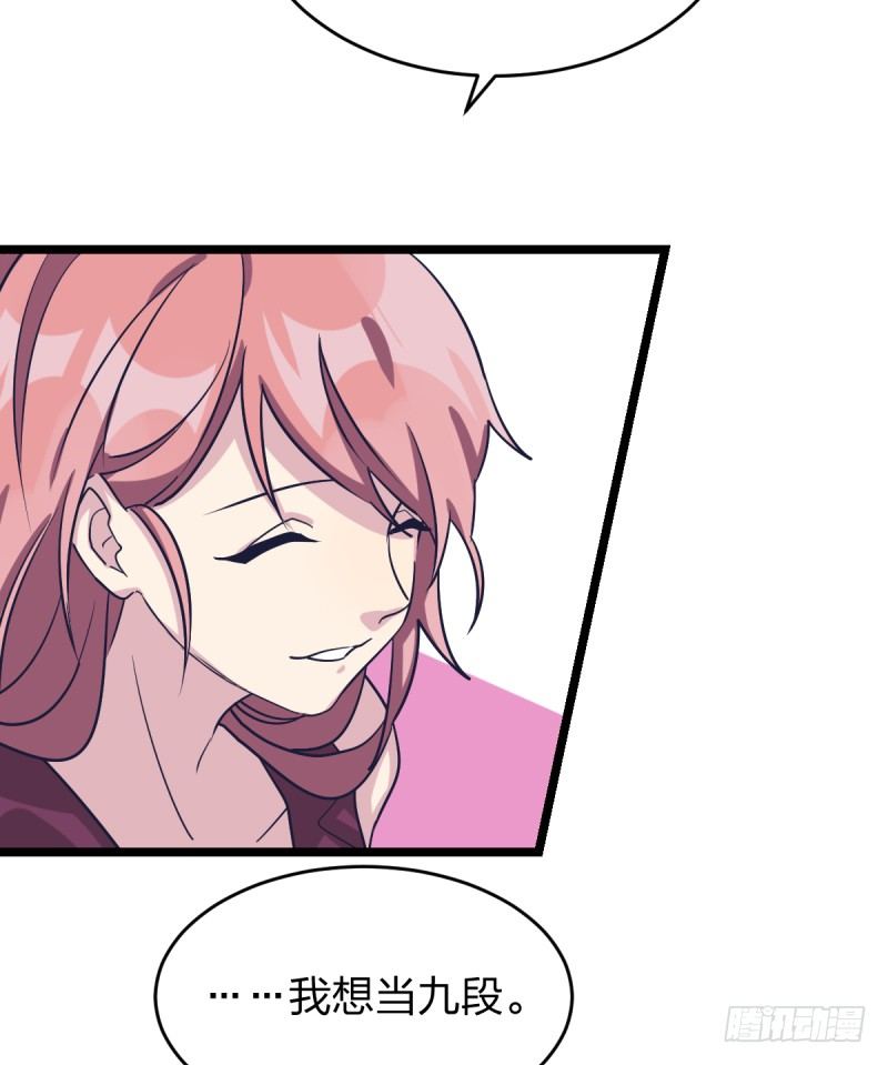 我不想进棋院了(1/2)-第53话