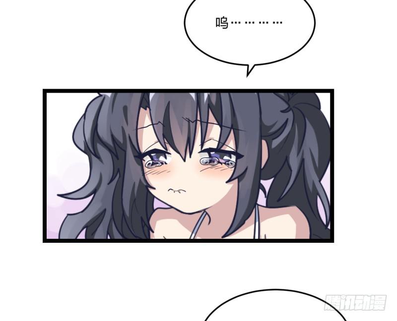 我不想进棋院了(1/2)-第53话