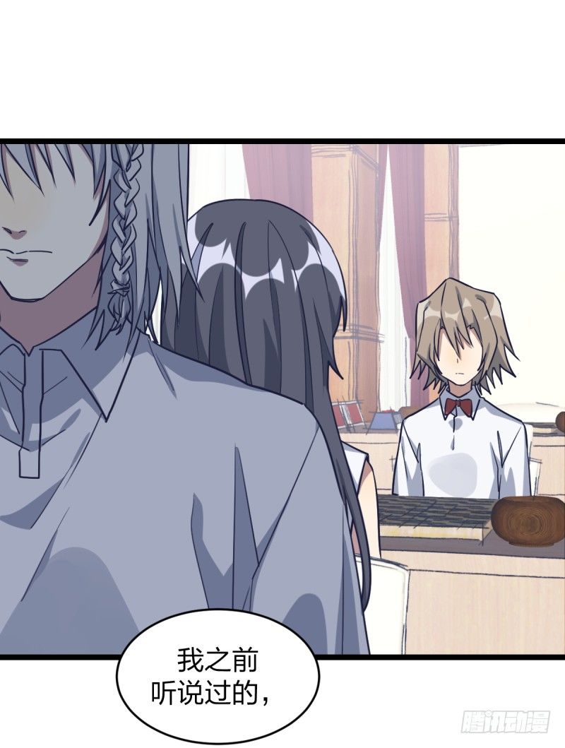 我想回家-第59话