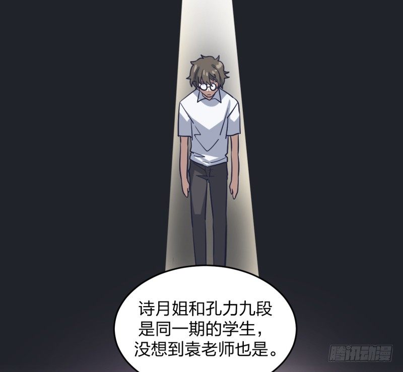 我想回家-第59话