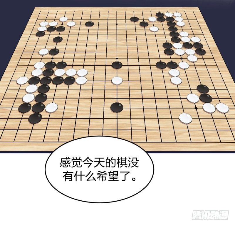 我想回家-第59话