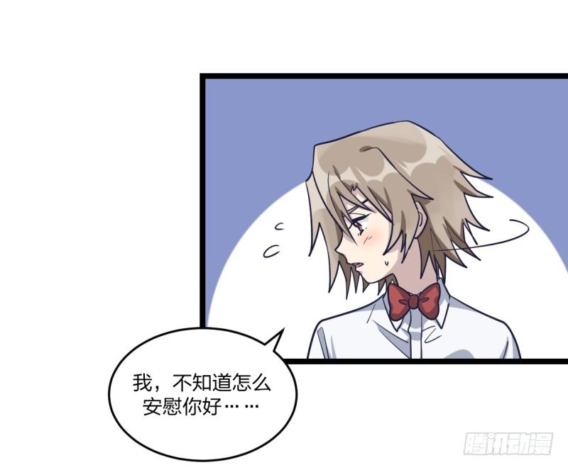 我想回家-第59话