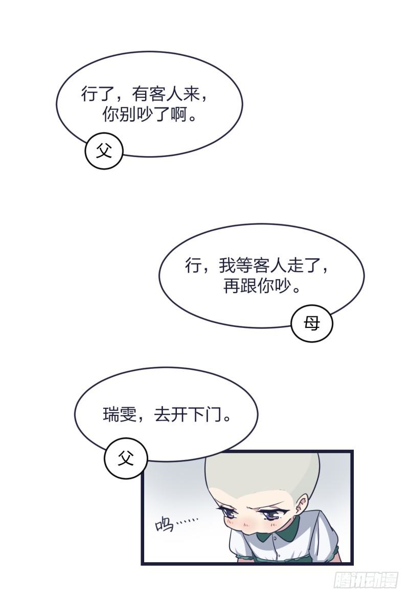 嗯，我相信你(1/2)-第7话