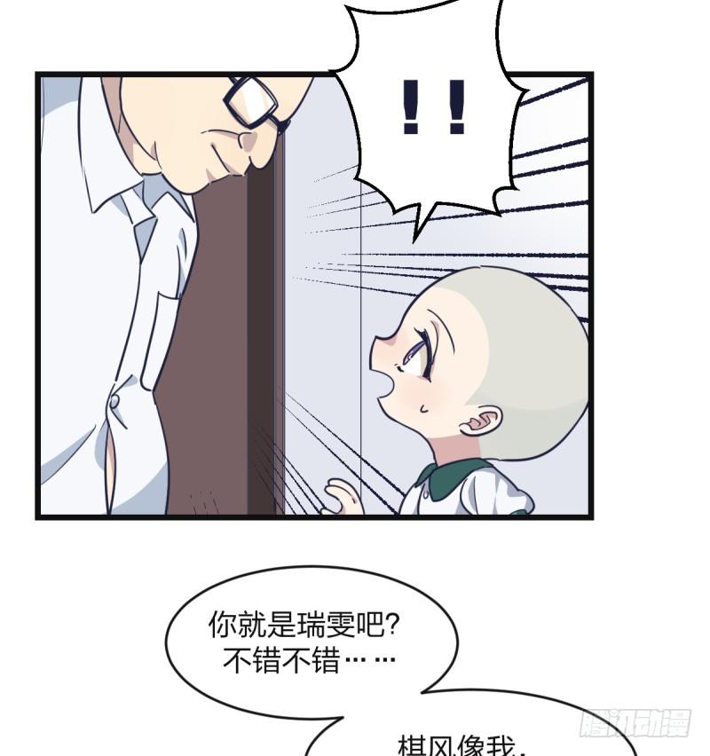 嗯，我相信你(1/2)-第7话