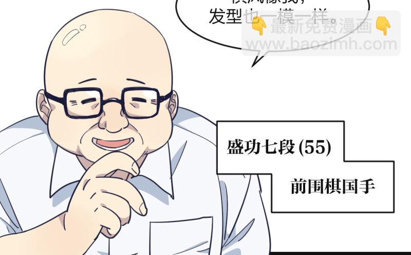 嗯，我相信你(1/2)-第7话