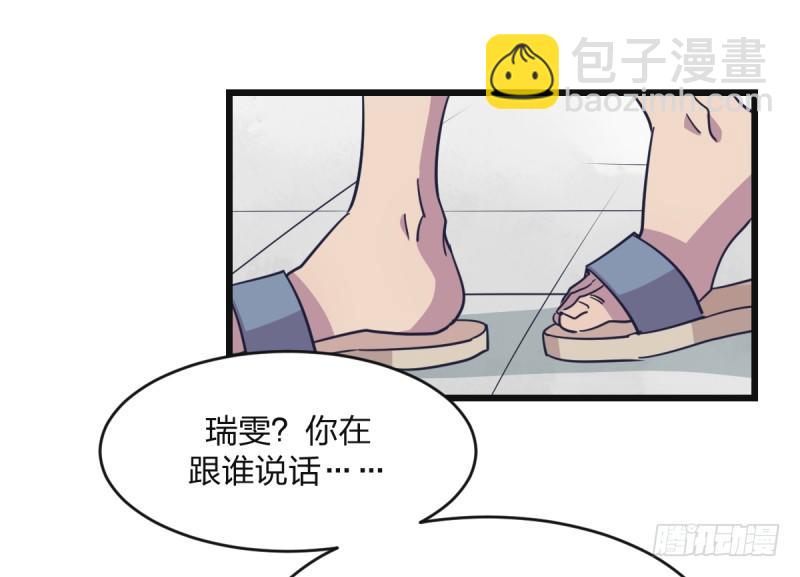 嗯，我相信你(1/2)-第7话